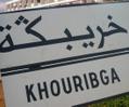 Rencontres khouribga